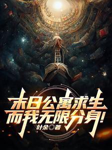 分身原唱是谁