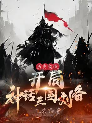 三国开局让刘备做选择题