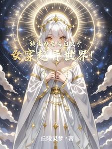 白毛萝莉的动漫有哪些
