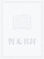 都市之医武风流孙哲的