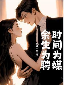早婚好嘛