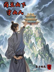 药王山在哪里