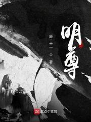 诸世大罗