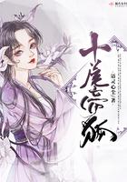 十尾狐和九尾狐