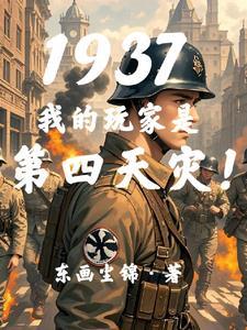 抗战之我有一亿条命