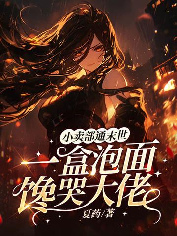 小卖部零食大全的全名