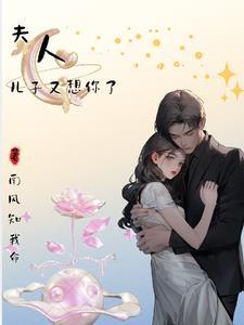 沈小姐你真的拒绝打掉孩子吗