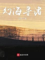 幻海tv
