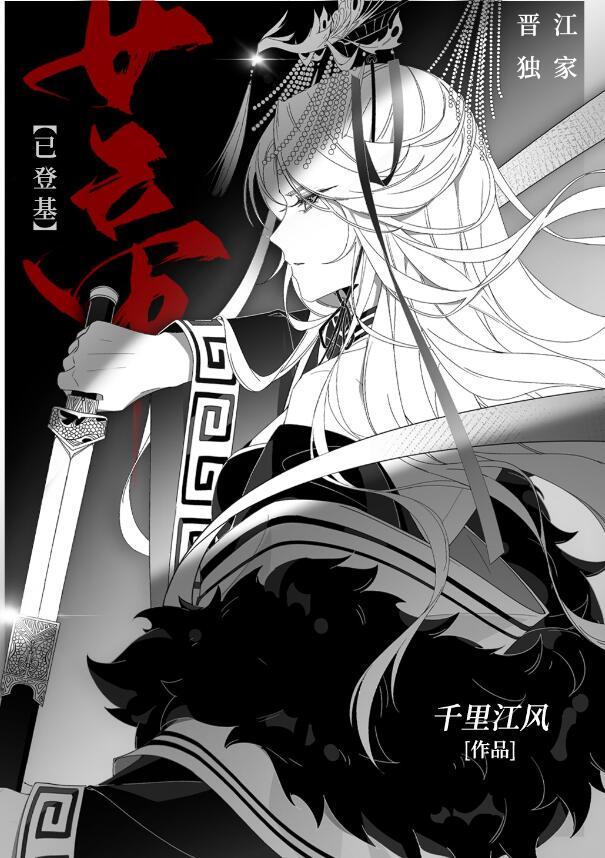 你管这叫一点?作者昆布わかめ