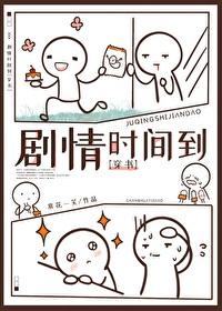 剧情文是啥意思