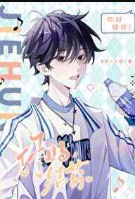 你好july