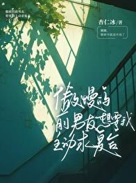 傲慢的前男友想要我主动求复合 百度