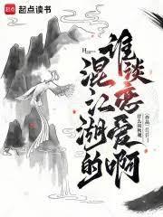 混江湖的原则是什么