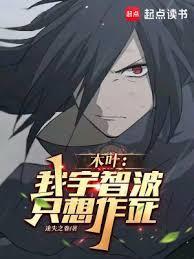 只想作死TXT免费