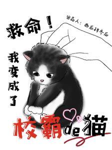 校霸+学霸