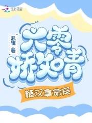 重生六零娇娇媳