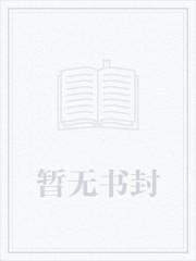 本座本尊本王哪个自称最霸气