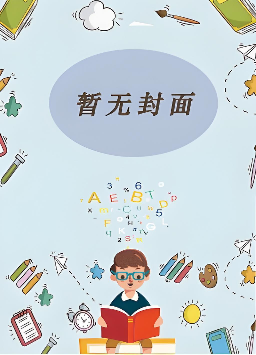 雪簌簌什么意思