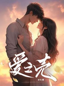 你知道我有多爱你嘛