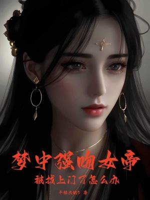 被找上门了怎么办5200