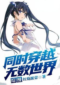 开局就干光之国免费阅读