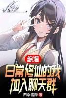加入聊天群