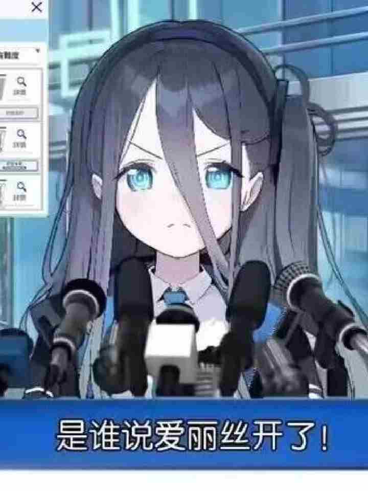 老师最喜欢的学生叫什么