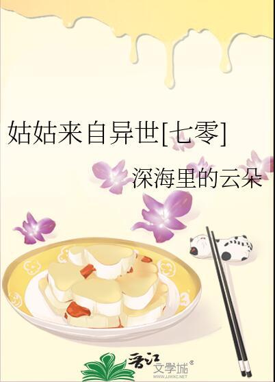 姑姑来我们家做客