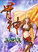 骨神徐学军坐客人民网