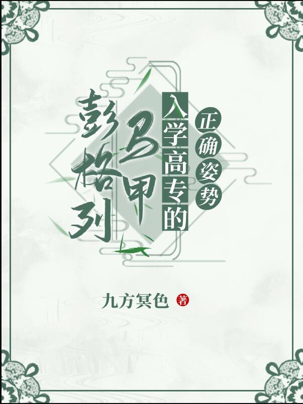 彭格列真的存在吗