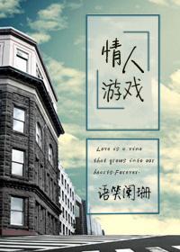 情侣追逐版