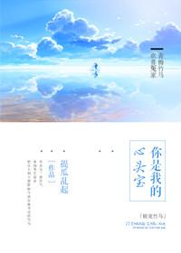 极宠