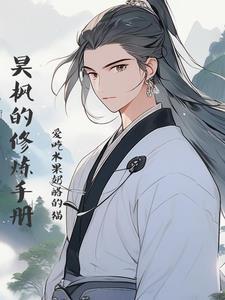 昊枫lofter