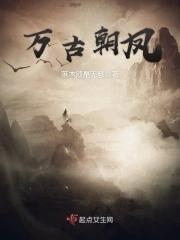 一朝风月是什么意思?