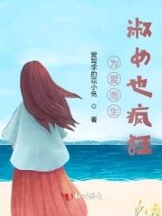 初恋韩国恋综