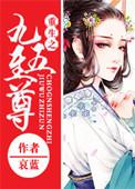 重生九五至尊免费阅读