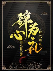 过礼简单说辞