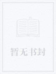 乱情家庭